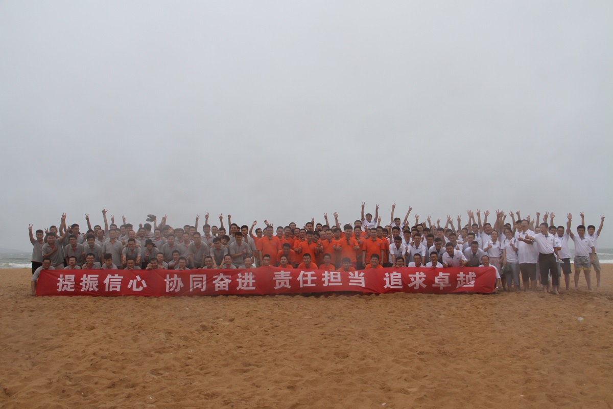提振信心，協(xié)同奮進(jìn)，責(zé)任擔(dān)當(dāng)，追求卓越——金沙灘戶外拓展活動(dòng)