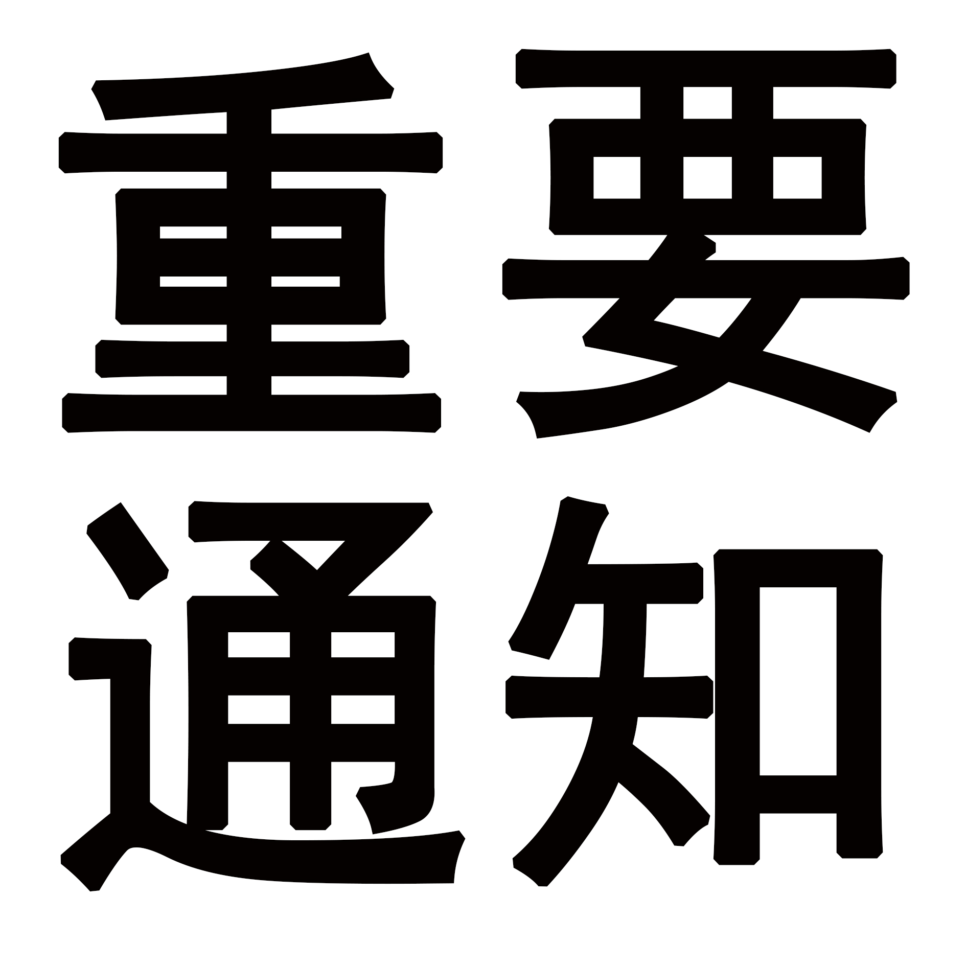 重要通知！關(guān)于網(wǎng)絡(luò)電商銷售依愛消防報警設(shè)備的聲明