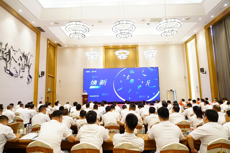 心無界，能無限；  在一起，再出發(fā)!--依愛消防2022年年中會議勝利召開