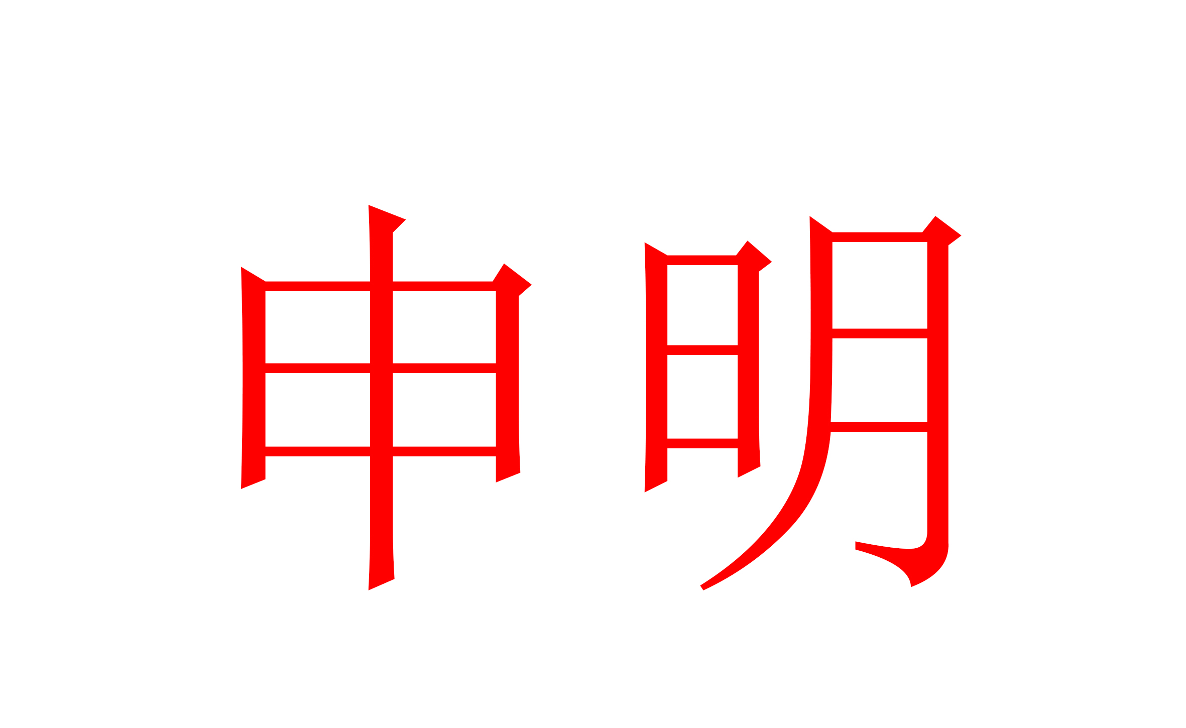 啊？你在淘寶上買到了依愛消防報警設(shè)備？